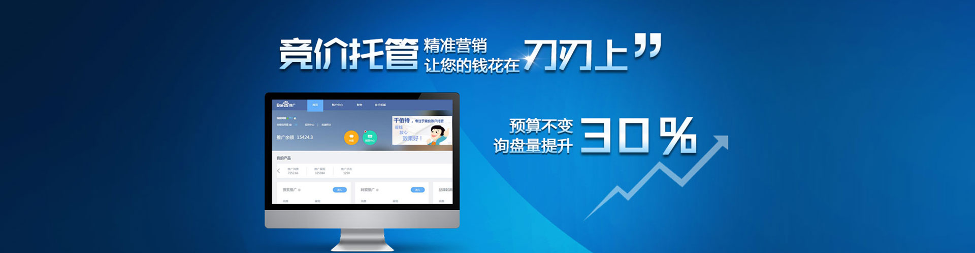 缙云信息流优化师