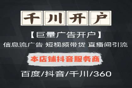信息流广告精准投放案例研究