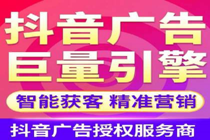 百度广告推广费用对比分析