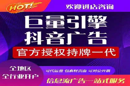 创新驱动未来：信息流广告行业中的B站广告案例