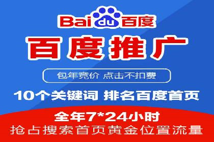 百度推广优化成功案例，揭秘优化秘籍