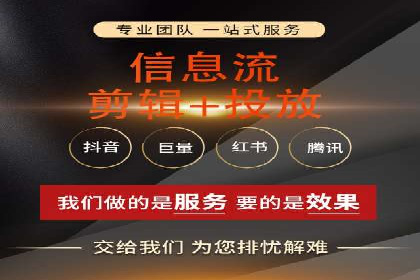 案例分析：信息流广告投放策略的成败关键